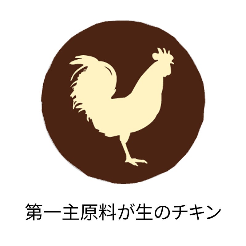 グレインフリー(穀物不使用) 1歳以上 チキン - ピュリナ ワン キャット